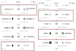 媒体人晒U10假球案赛况&积分榜:互射乌龙让榜首,为淘汰赛躲强队