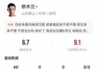 吧友打出9.1分!21岁依木兰中超首次先发出战半场,被陈泽仕换下