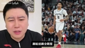 大史此前:哈珀未来闭眼全明星,球风老练防守也好,反观谢泼德~