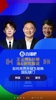 韩国队懵了!手抛球也能当角球踢?捷克队长这一头球太不讲武德!