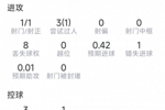 马赫雷斯半场数据：1射1正，3次过人1成功，1次错失良机，2抢断
