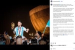 超深情！奥塔门迪致敬梅西：太痛了！国家队其中一部分永远属于你