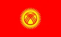 吉尔吉斯斯坦