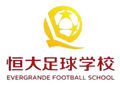 恒大足校U15