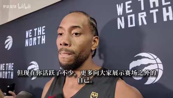 小卡：我大概再过四五年退役！很幸运被马刺选中在GDP身边学习