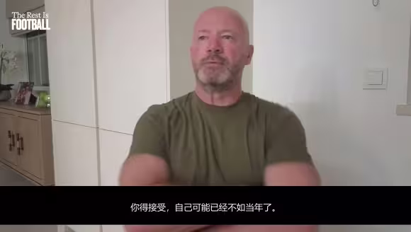 希勒：对C罗来说最难的是，他得接受自己不再巅峰